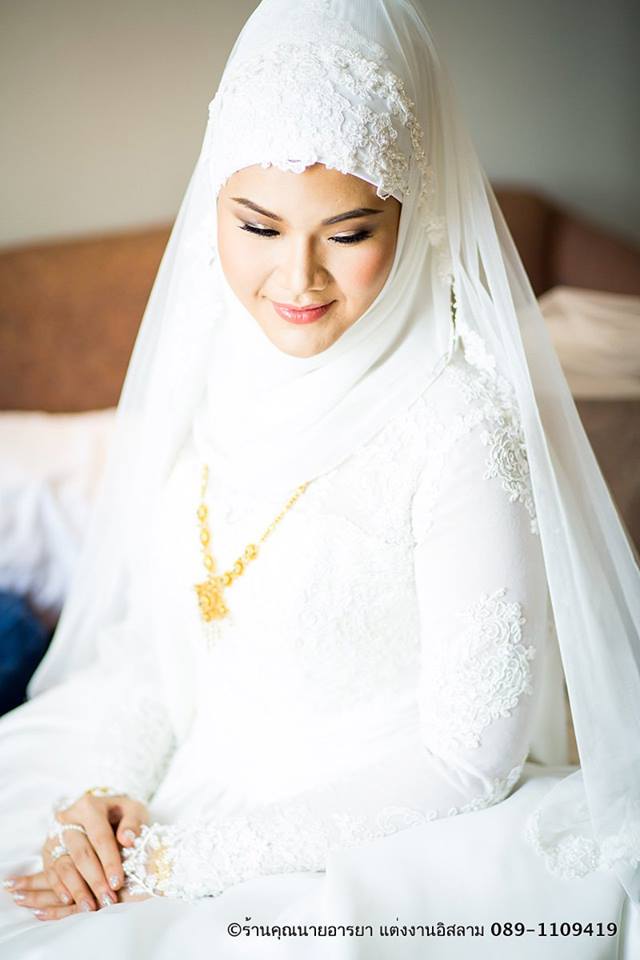ชุดแต่งงานอิสลาม ชุดเจ้าสาวมุสลิม ชุดเจ้าสาวอิสลาม